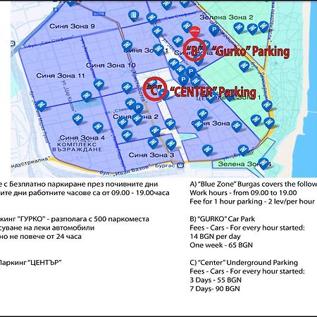 布尔加斯Large Flat Bulair - Excellent Location公寓 外观 照片